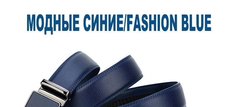 CUKUP мужской дизайн качественный синий подлинный кожаный ремень для платья с трещоткой автоматические ремни с пряжкой для мужчин новые дизайнерские NCK710