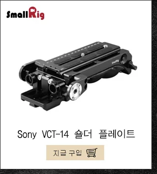 SmallRig Arri Стандартный розетка крепление(Диаметр 31,8 мм) с 1/" и M6 резьбовые отверстия для крепление Arri Rosette ручка-1601