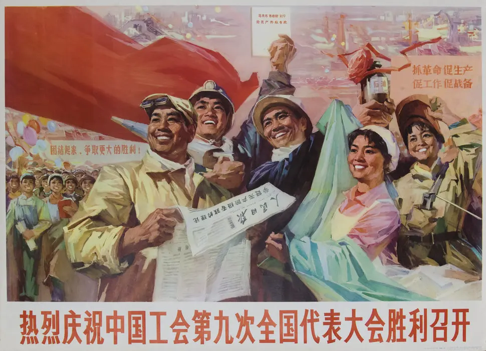 Sailing Seas Depends on Helmsman China Cuture Revolution Retro Vintage Canvas Kraft Poster Wall Sticker Home Bar Decor Gift | Дом и сад