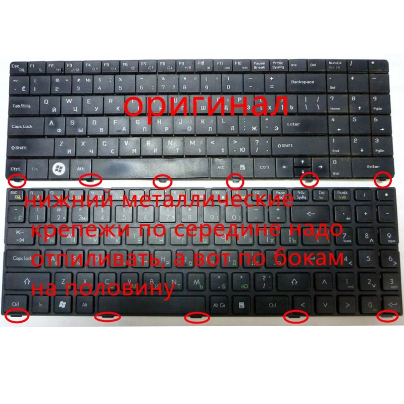 Русская клавиатура DIY для DNS A560P K580P 0129308 TWH N12P AETWH700010 2B 41516Q100 AETWHA00010 RU требует