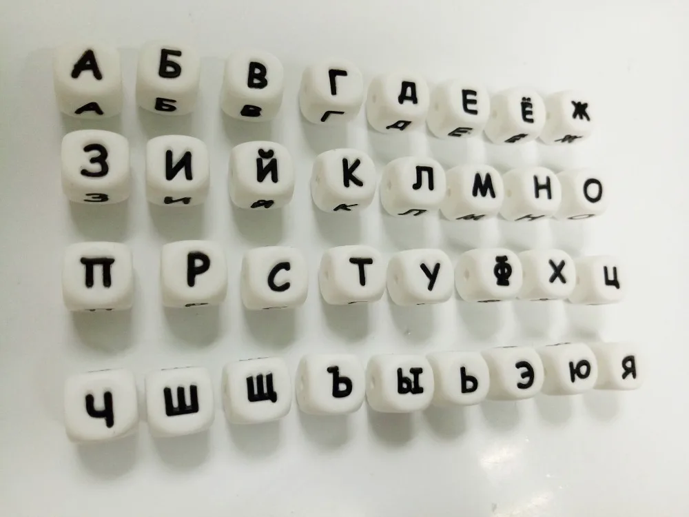 12 мм кубик пищевого силикона русские буквы для 3 месяцев ребенка DIY материал