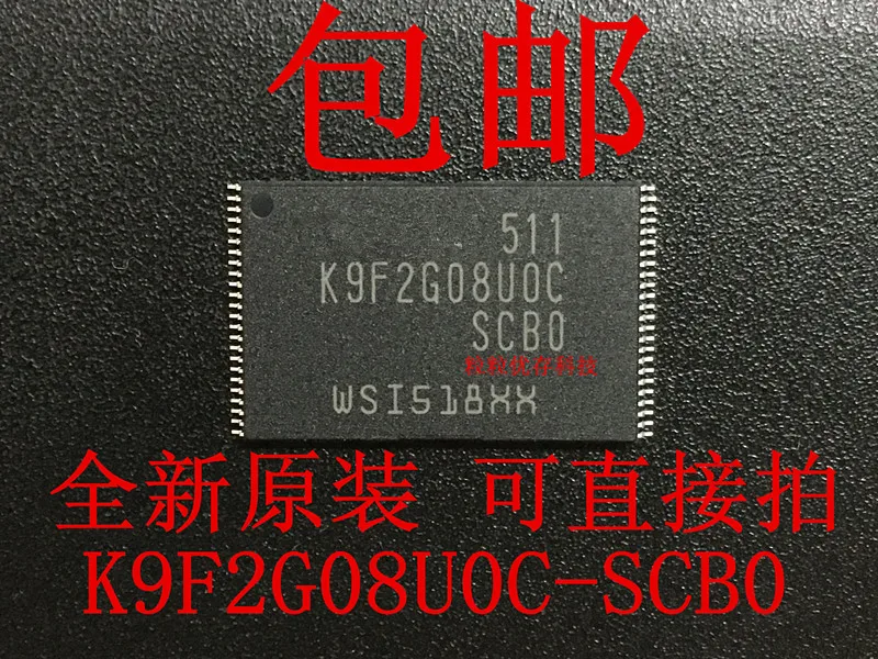 5 шт./лот K9F2G08U0C-SCB0 K9F2G08U0C TSOP-48 IC. | Обустройство дома
