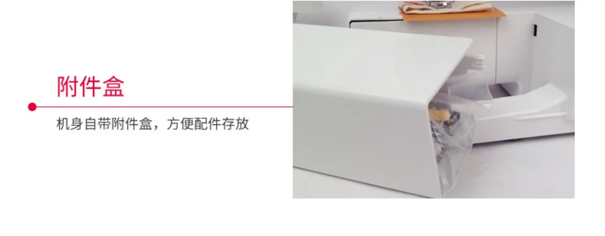 Shengjia швейная машина бытовая электрическая многофункциональная настольная 1409 с швейной машиной