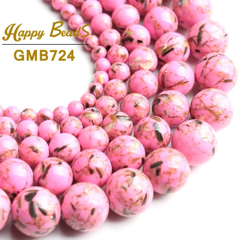 Круглые шарики Howlite из розового камня круглые свободные разделители 15 дюймов