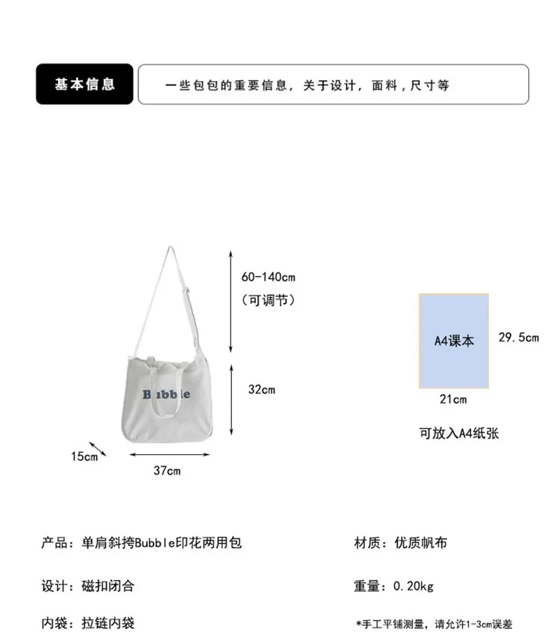 

NEW Magnetic Snap Cotton Canvas Eco Shopping Tote Messenger Cross Body Strap A174