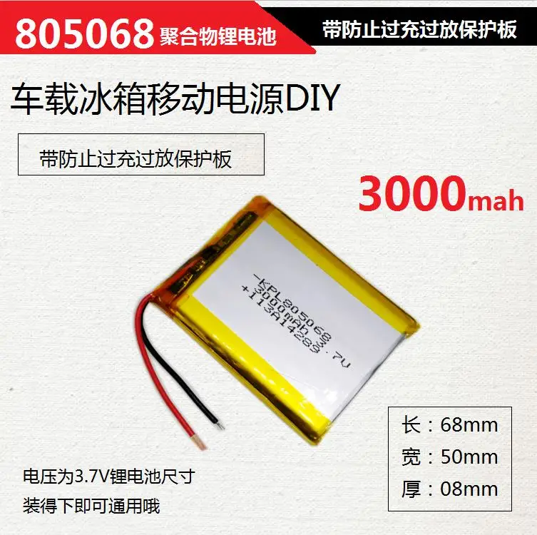 Аккумуляторная батарея core 805068 полимерная 3 7 В Мобильная мощность 3000 мАч большая