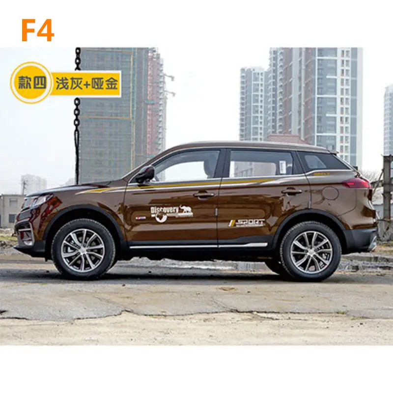 F4 Для Geely Atlas, Boyue, NL3, SUV, Proton X70, Emgrand X7 Sports, боковой Стикер кузова автомобиля - Цвет: F4