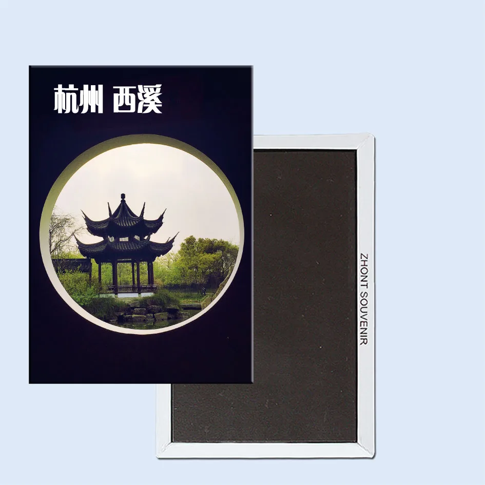 Магнит на холодильник Pavilion in Xixi Hangzhou 24520|magnet opener|magnet headphonepavilion dv6000 |