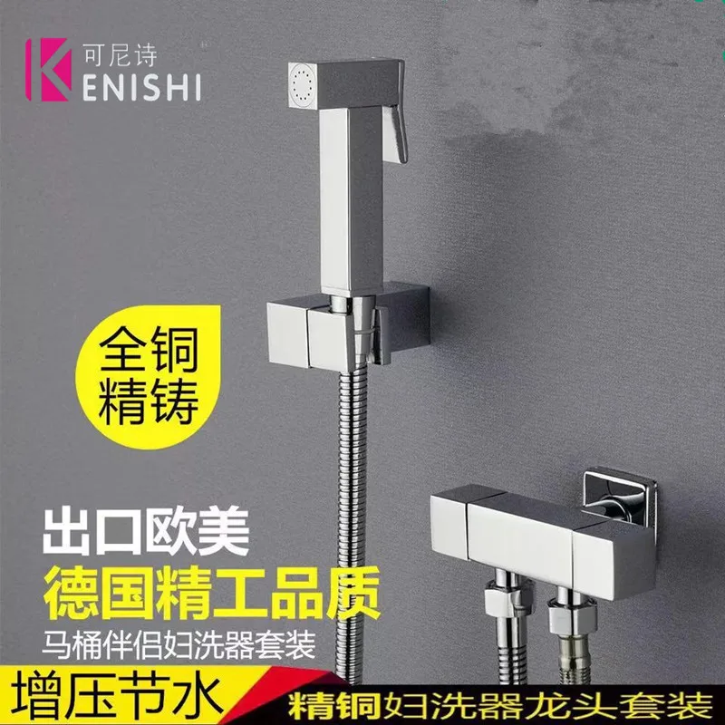 Туалет латунь ручной биде спрей душевые головки набор Shatta медный клапан Ванная