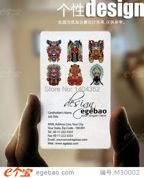 500 шт./лот индивидуальные визитные карточки прозрачные/белые чернила ПВХ