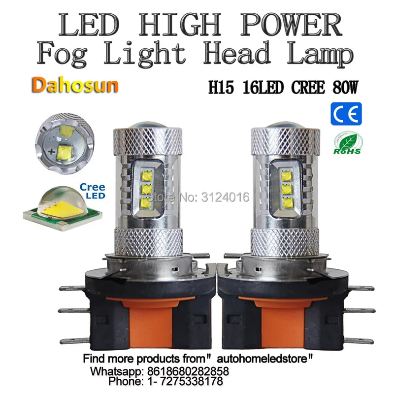 2 шт. х dahosun Play & plug H15 50 Вт 80 дальний и ближний свет супер ксеноновая белая