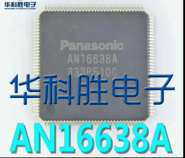 Новый и оригинальный AN16638A | Электроника
