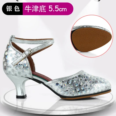 ZK86 silver 5.5cm Женская обувь для латинских танцев из кожи и сетчатого материала с принтом в виде капель дождя мягкая резиновая подошва DPP танцевальная обувь для бальных танцев ча-ча - Цвет: ZK86 silver 5.5cm
