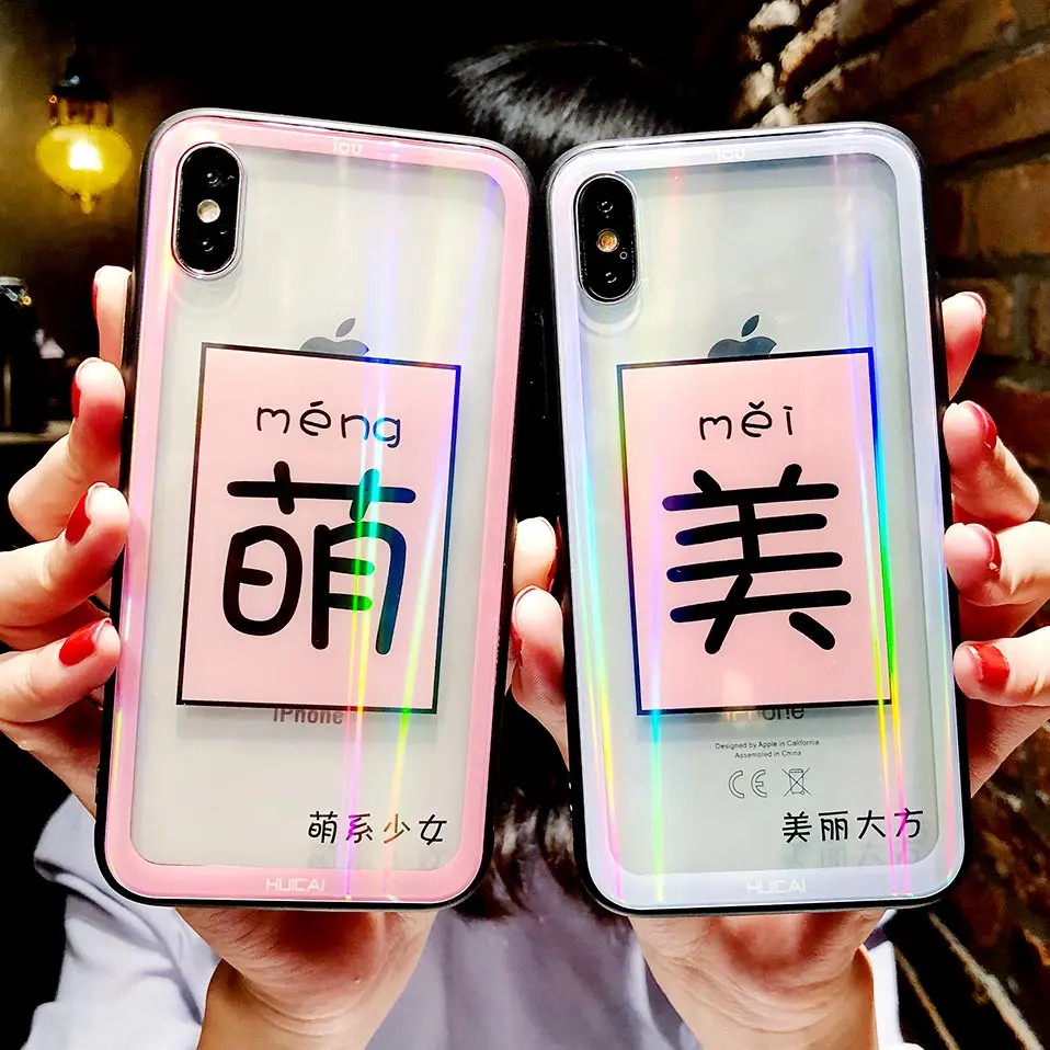 Для iphone 6 7 8 прозрачный милый красивый стеклянный чехол для телефона S плюс Funda