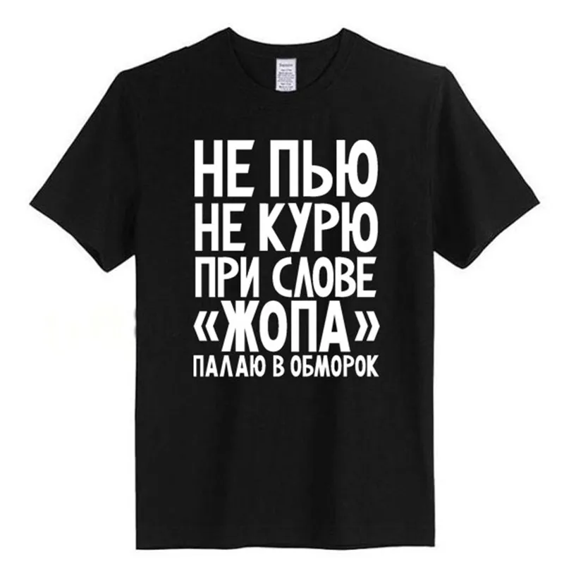 Мужская футболка с короткими рукавами Повседневная хлопковая Футболка принтом