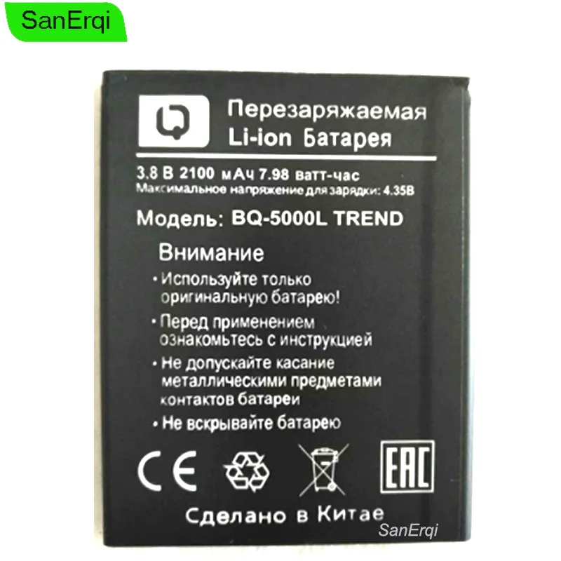 Аккумулятор для телефона BQ 2100 мА · ч трендовый 5000L 1 шт.|Аккумуляторы мобильных