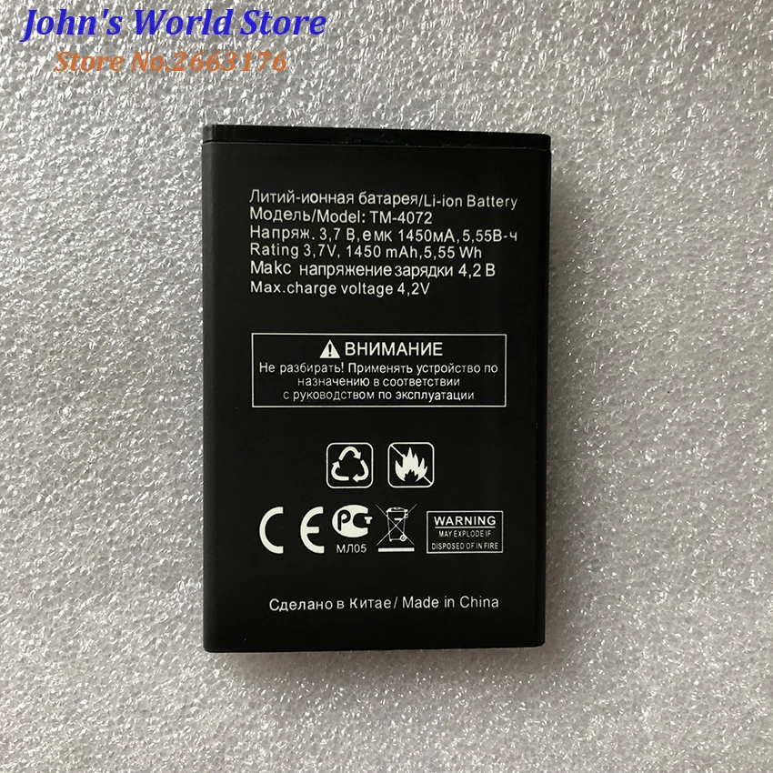 Для Texet TM 4072 X basic 4272 TM4072 TM4272 1450mah Мобильный телефон Замена литий ионного