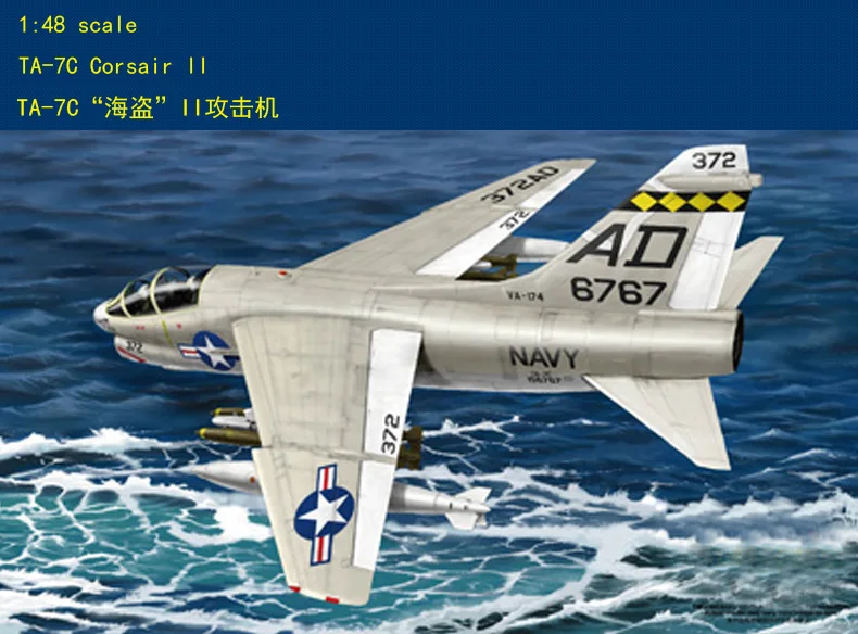 

Hobby Boss 80346 1/48 TA-7C Corsair II набор моделей самолетов