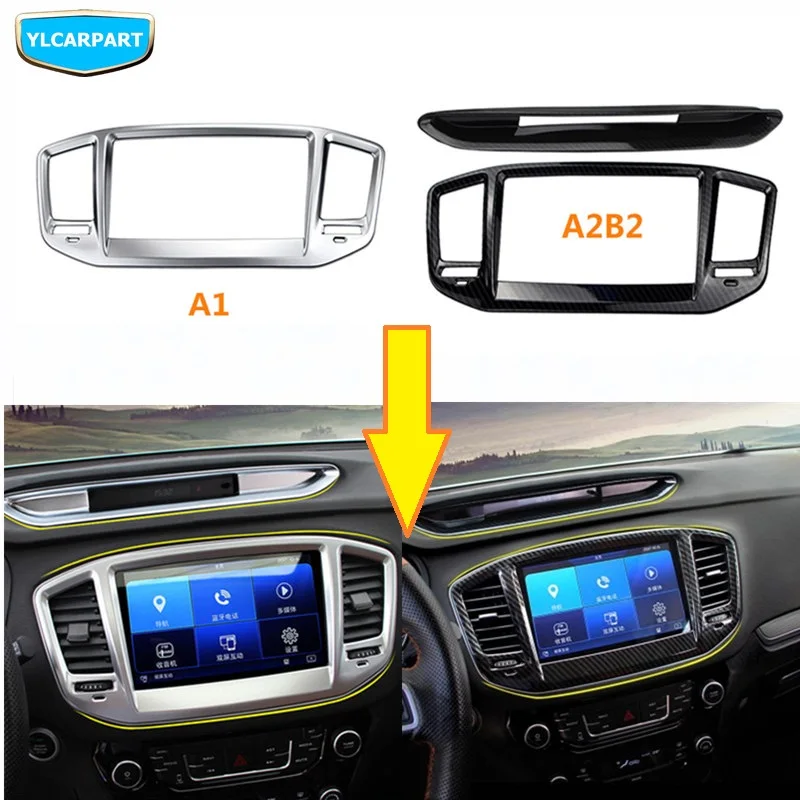 Автомобильный DVD навигационный экран дисплей рамка для Geely Emgrand X7 EmgrarandX7 EX7 FC SUV Vision