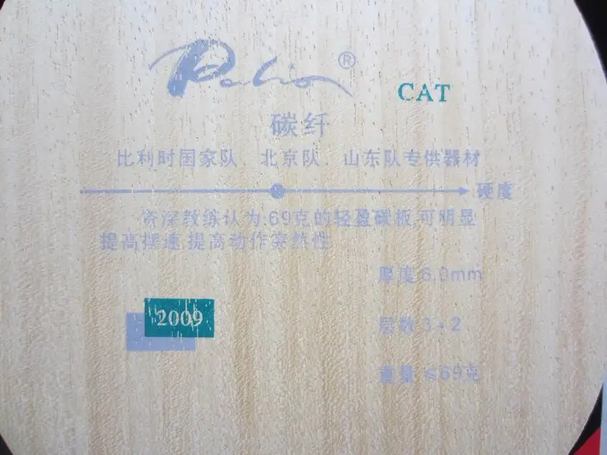 Ракетка для настольного тенниса Palio CAT оригинальное лезвие из углеродного