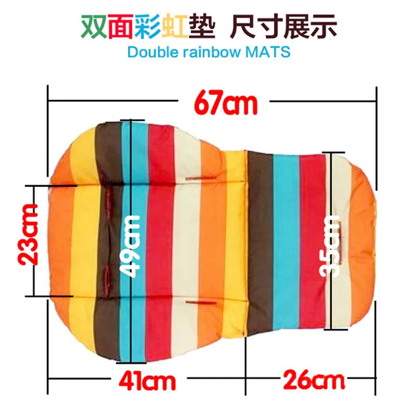 Радуга Подушечка Для сиденья детской коляски Аксессуары для детских колясок