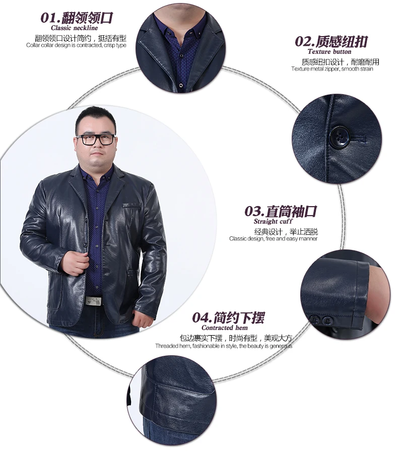 10XL 8XL 6XL мужские кожаные куртки Модные свободные однотонные пальто из искусственной кожи мужская зимняя одежда с длинными рукавами и стоячим воротником мотоциклетная кожа
