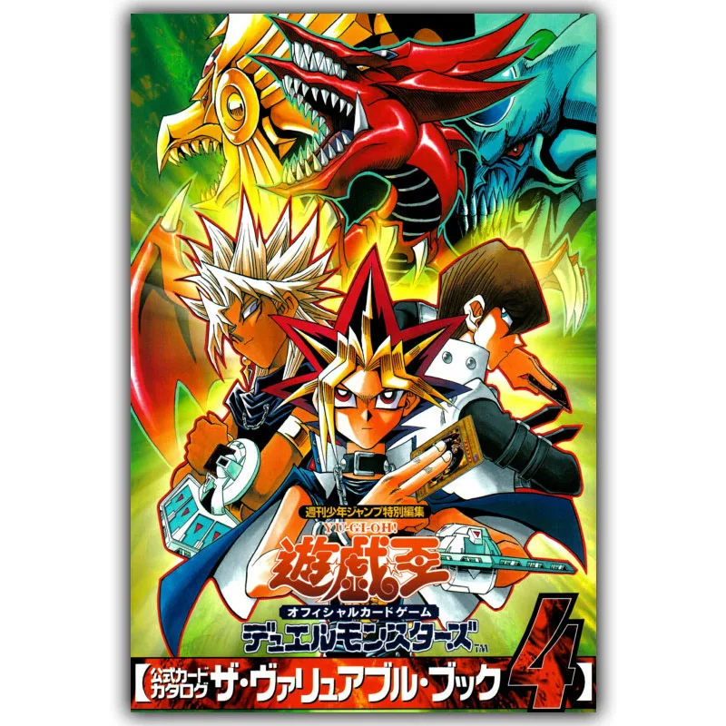 Yu-Gi-Oh Yu Gi Oh YuGiOh Slifer Небесный Дракон классическое аниме художественное настенное