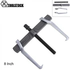 8 дюймов CR-V одинарный крючок два когти Съемник отдельные подъемное устройство для укрепления подшипника рама, инструменты для ремонта автомобиля, ручной инструмент