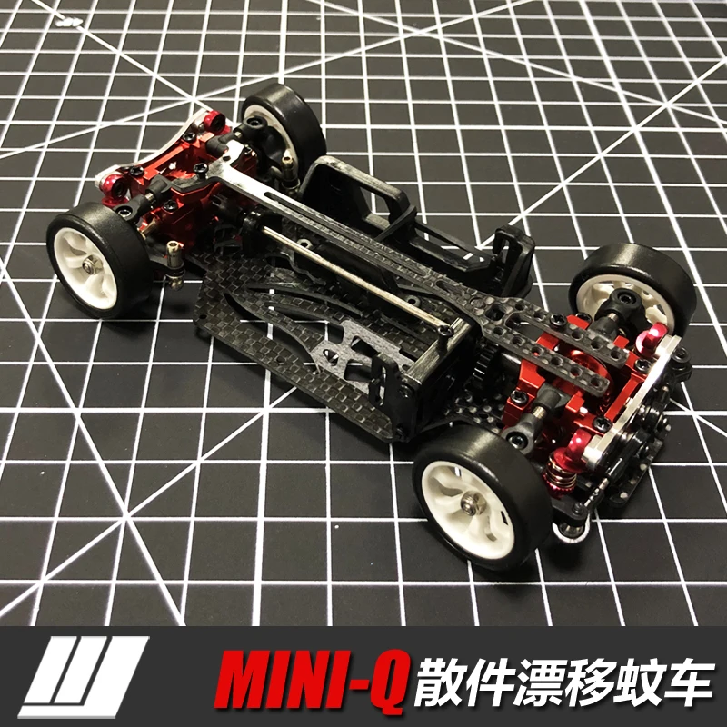 MINI-Q 1:28 RC с дистанционным управлением комаров версия комплекта моделирование