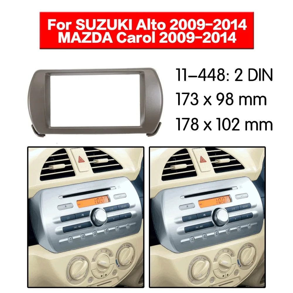 Автомагнитола 2 din с DVD проигрывателем установленными креплениями для MAZDA Carol SUZUKI