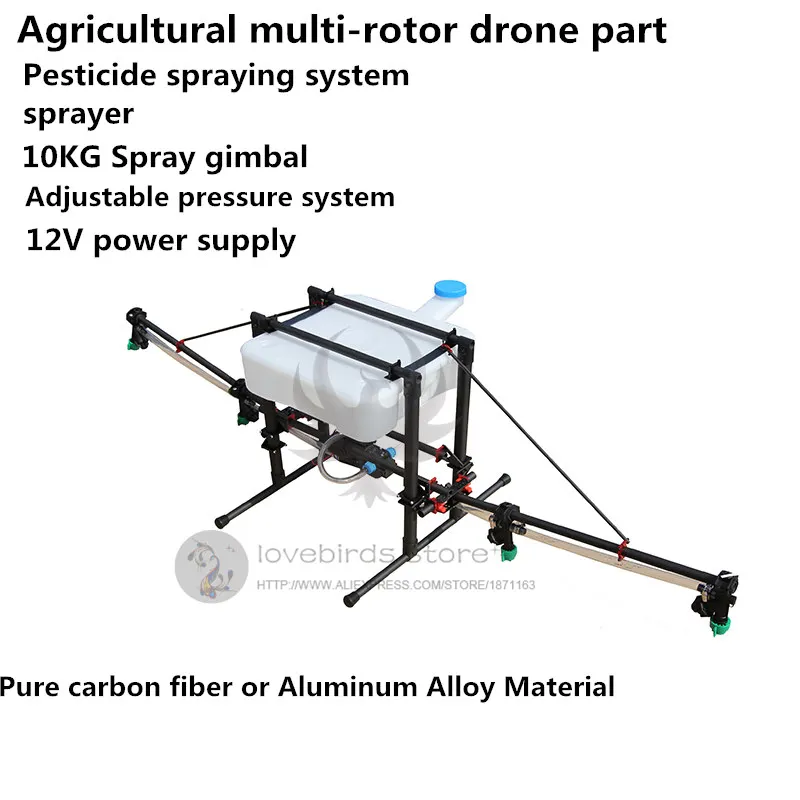 DIY landing gear 10L spray gimbal kit pure carbon fiber for Agricultural spraying drone | Игрушки и хобби