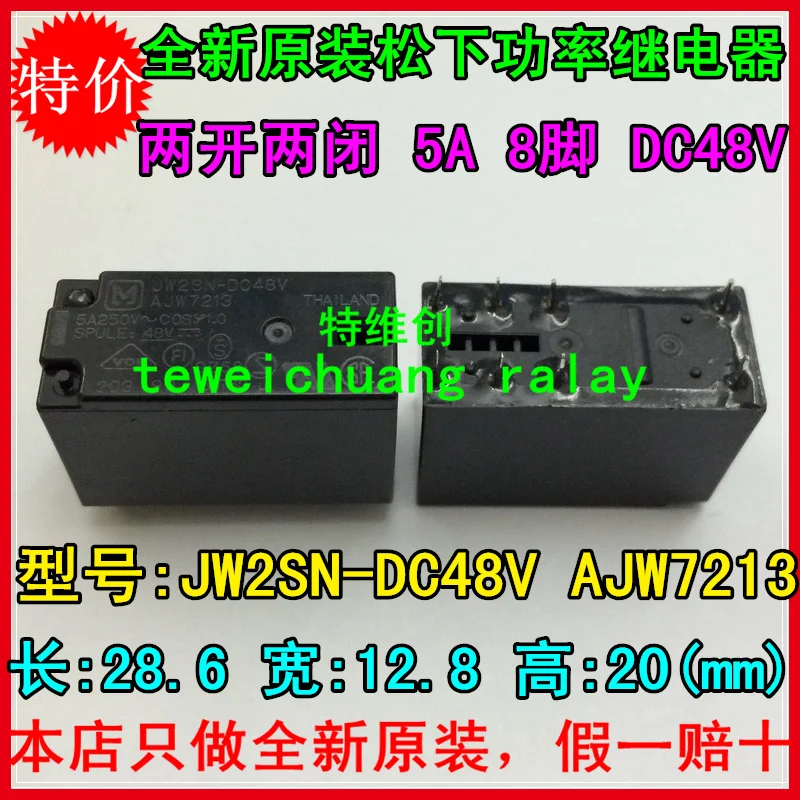 Бесплатная доставка JW2SN-DC48V JW2SN-48V JW2SN DC48V AJW7213 COMPACT PC плата реле питания