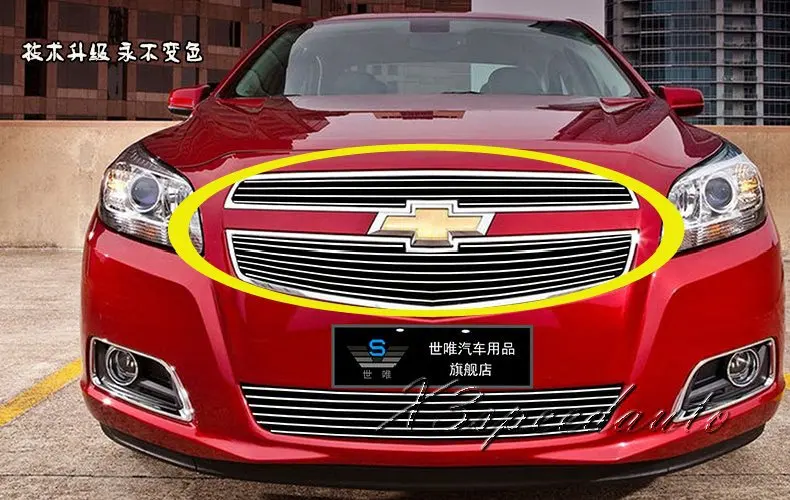 Для Chevrolet Malibu 2012 2013 2014 гоночный передний гриль решетка крышка отделка Malibu-001