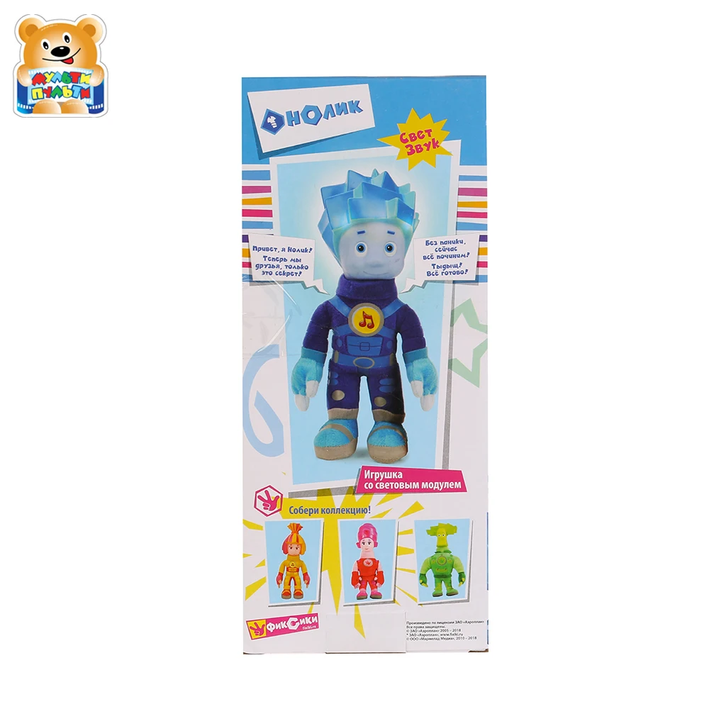 Мягкая игрушка Мульти пульти &quotФиксики. Нолик&quot 24 см озвученная со светом