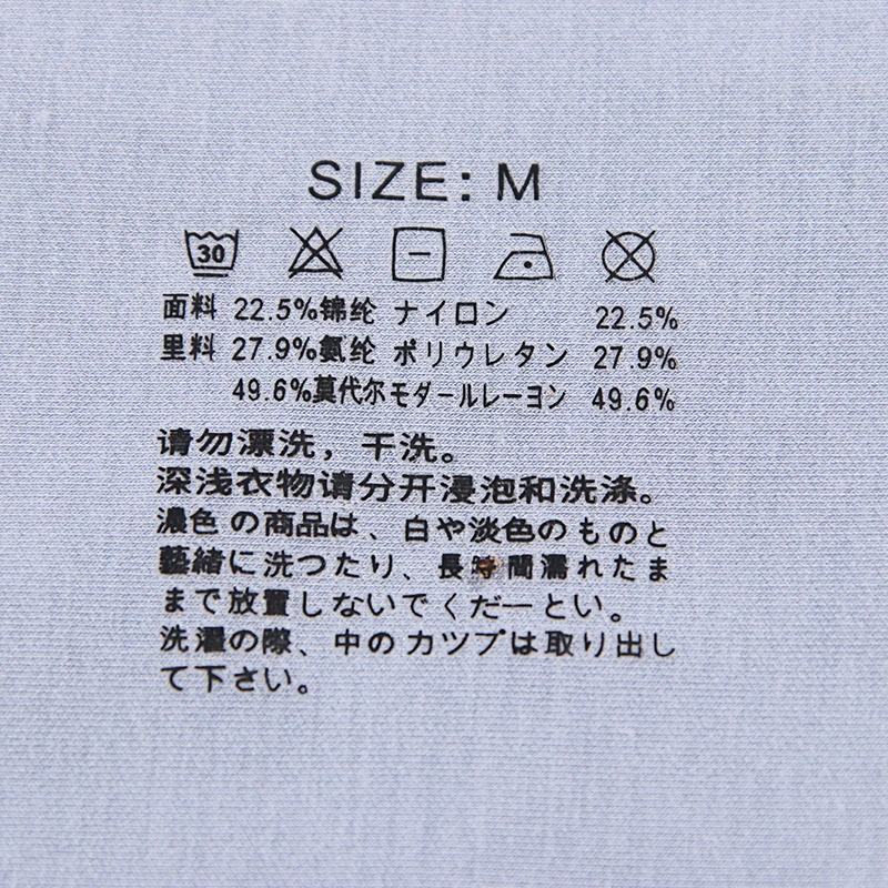 

New Padded Bras For Women Soft Lingerie Sleeping Bra Tops Wire Free Bralette Sports Brassiere Female Underwear Intamates