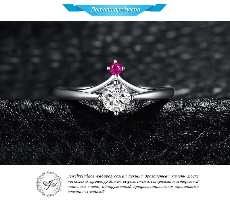 JewelryPalace Бесконечная любовь 0.7ct кубического циркония создан розовый сапфир Обещание Свадебные Обручение кольцо стерлингового серебра 925