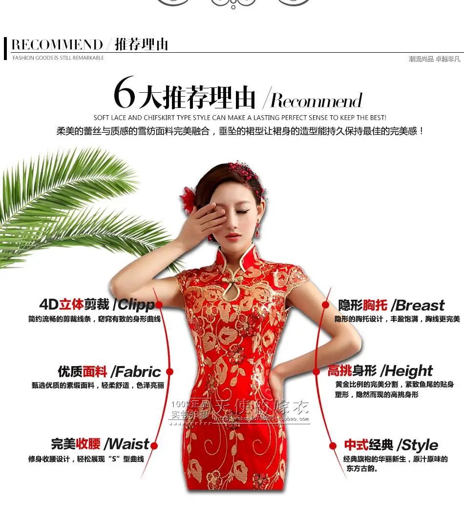 Современные китайское традиционное платье Длинные cheongsam красный xxxl Феникс Плюс размеры чонсам, свадебное платье рыбий хвост кружево в блесток