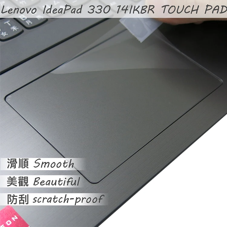 

Защитная пленка для сенсорной панели Lenovo Ideapad 330-14IKB шт./упак.-14 330 14 IKBR, матовая, 2 330
