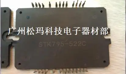 K795-522C original thick film power module available to guarantee quality--SMKJ | Электронные компоненты и