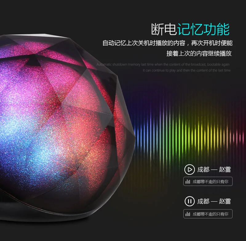 Портативная интеллектуальная bluetooth колонка многофункциональная меняющая цвет