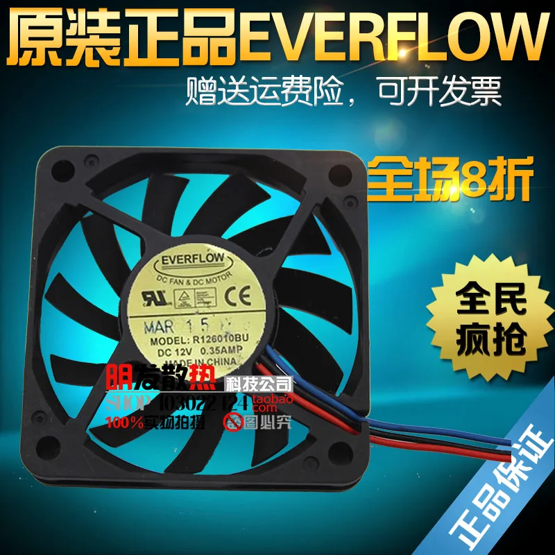 12V0. 35A R126010BU 6010 6 см 3 провода махрово большой объем воздуха Процессор вентилятор |