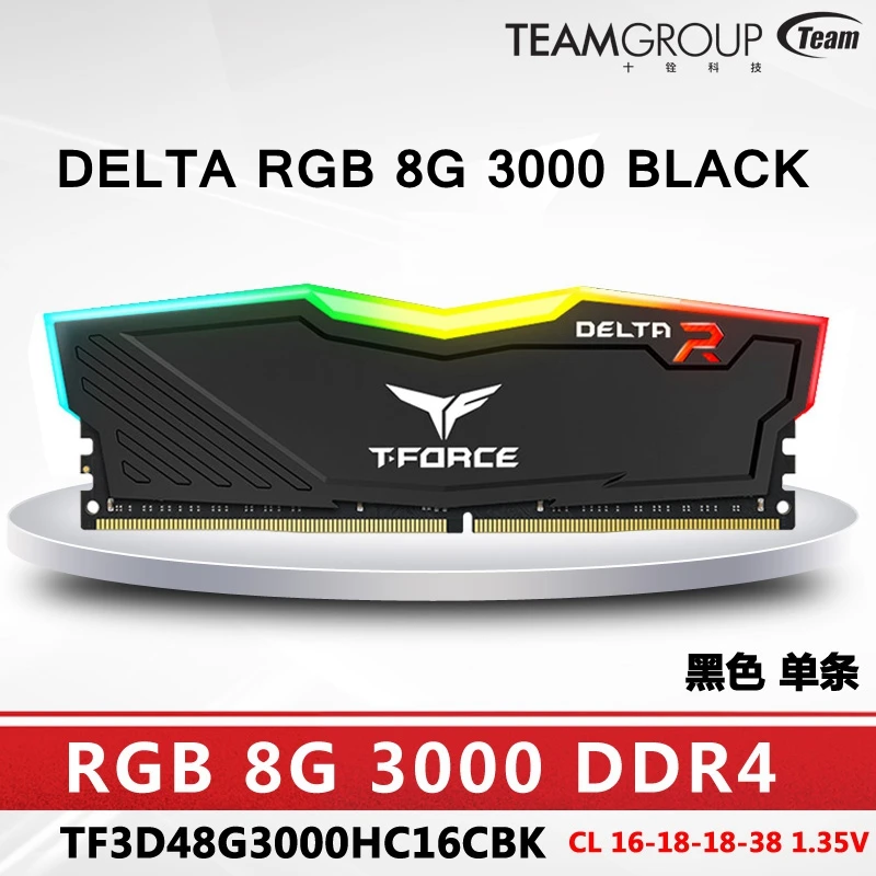 Командная группа DELTA RGB серия DDR4 настольная память 8G компьютерный ОЗУ оверлок модуль памяти 288 контактов 2400 МГц светодиодный Gaming RAMs