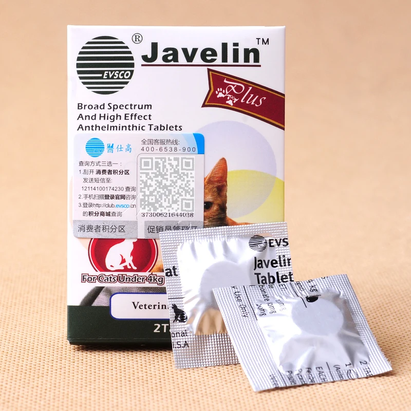 Подлинной здоровья чиновник высокого копья специальный кошка кишечные паразиты