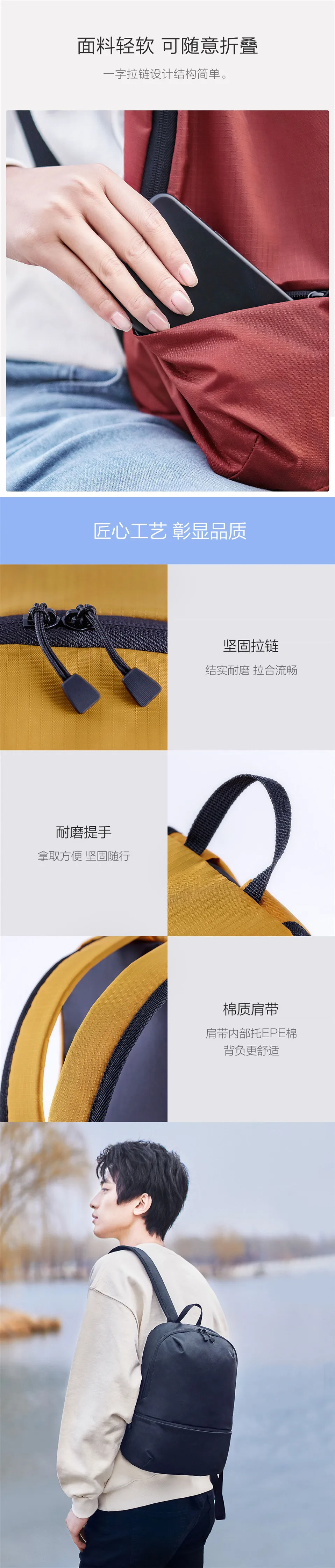 Xiaomi Mi рюкзак 11Л 5 цветов уровень 4 водонепроницаемый городской досуг спортивные рюкзаки нейлон 150 г сумки для мужчин и женщин маленький размер