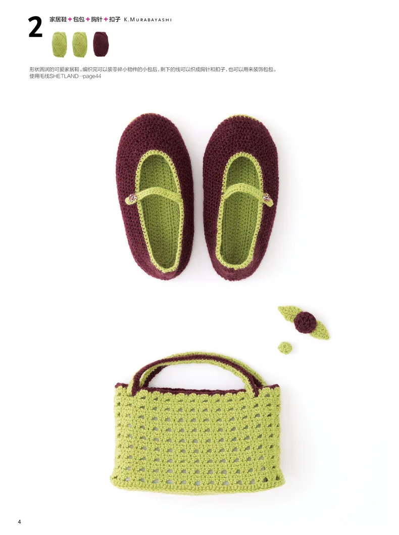 From Sweater To Bag Just Run Out The Wool 3D Classic Pattern Crochet Book Tutorial Knitting Books | Канцтовары для офиса и