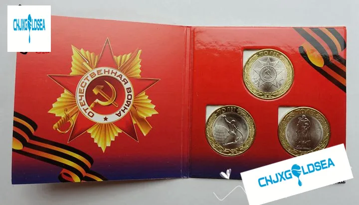 Год России победы во второй мировой войне в 70th годовщины двухцветная монеты 10 рублей коллекция