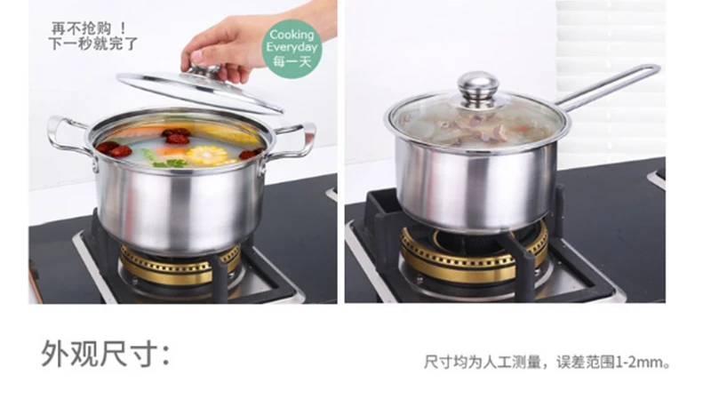 RSCHEF суповые кастрюли кухонные кастрюли индукционные газовые Универсальные котлы кухонная утварь для варки двойные Одноручные кастрюли 1 шт