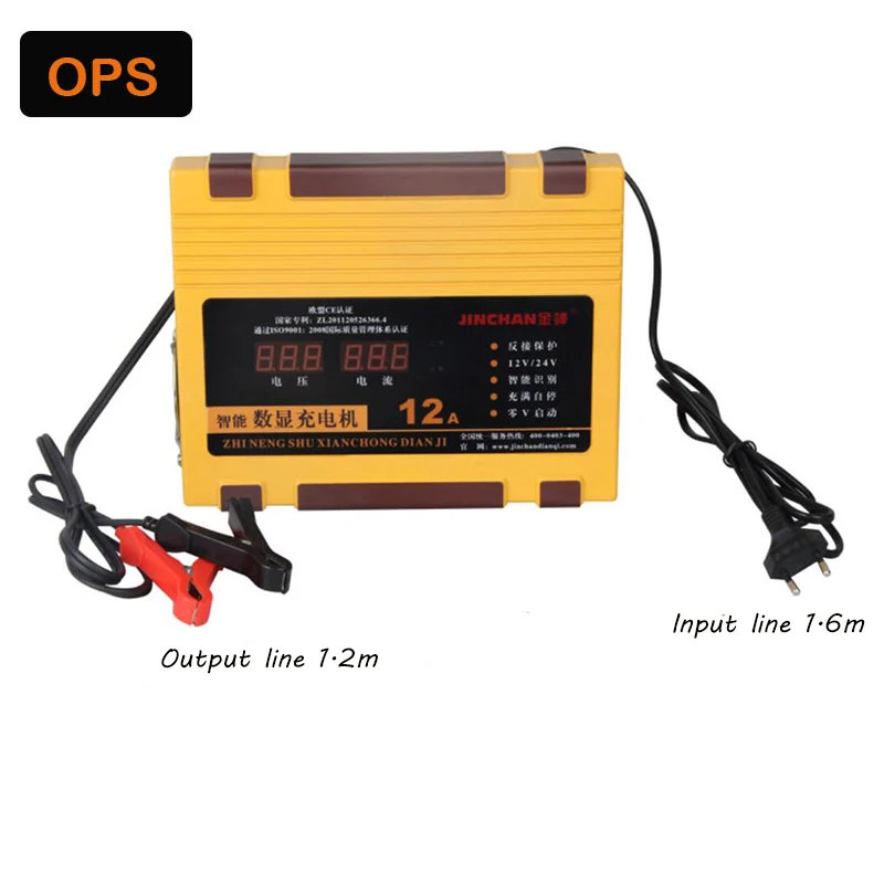 ЖК дисплей Автомобиль Мотоцикл Полный автоматический 12 В/24 В Smart pulse свинцово