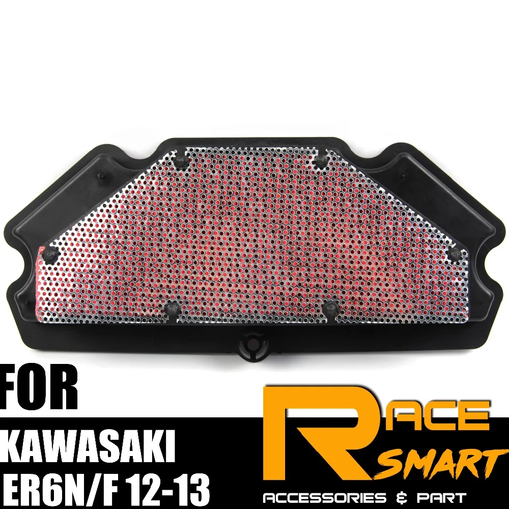 Воздушный Фильтр сменный для KAWASAKI ER6N/F 2012 2013 ER 6N воздушный фильтр