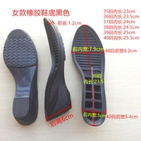 womens rubber outsole leather sole casual protection bottom non slip rubber wedge sole with outsole the sole